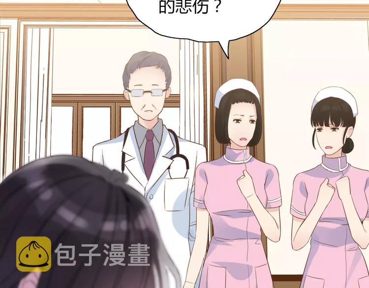 第7话 监视6