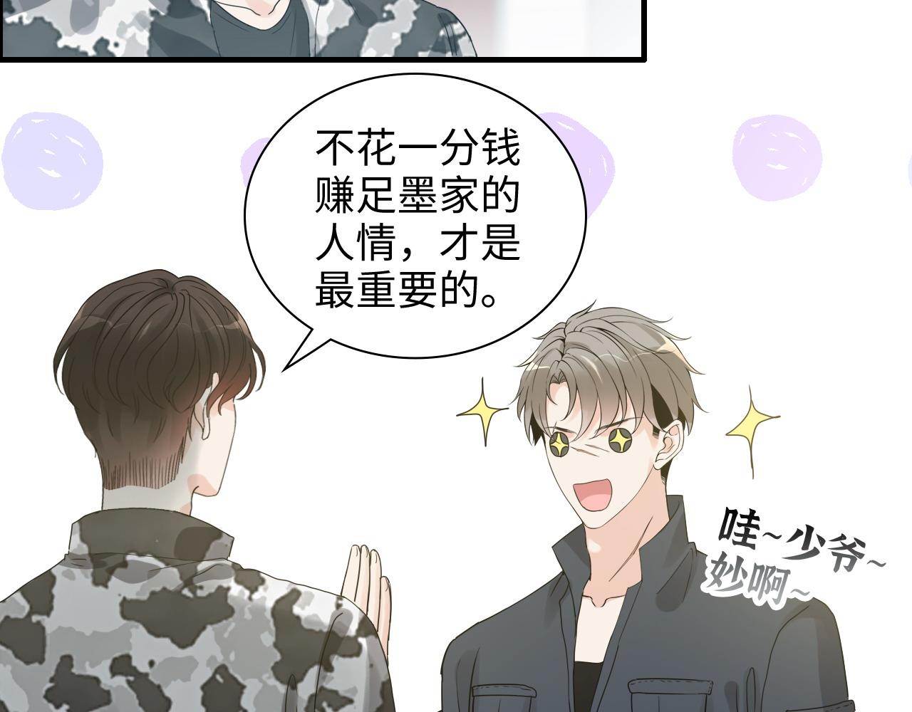 第453话 上演空城计25