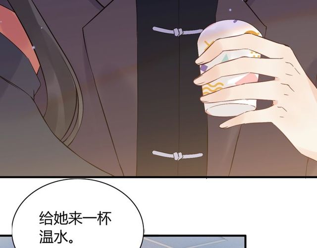第173话 他对我太过热情？25