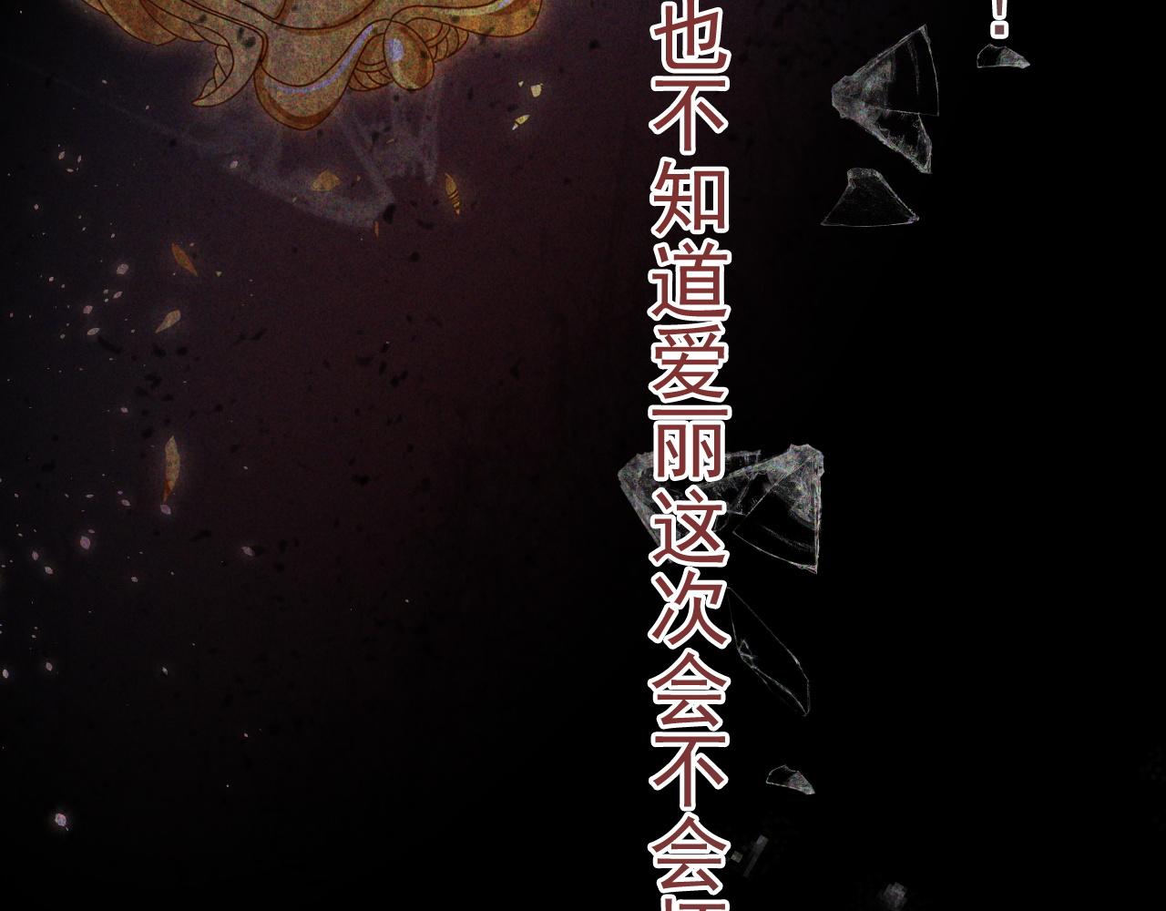 第483话 挥之不去的梦魇82