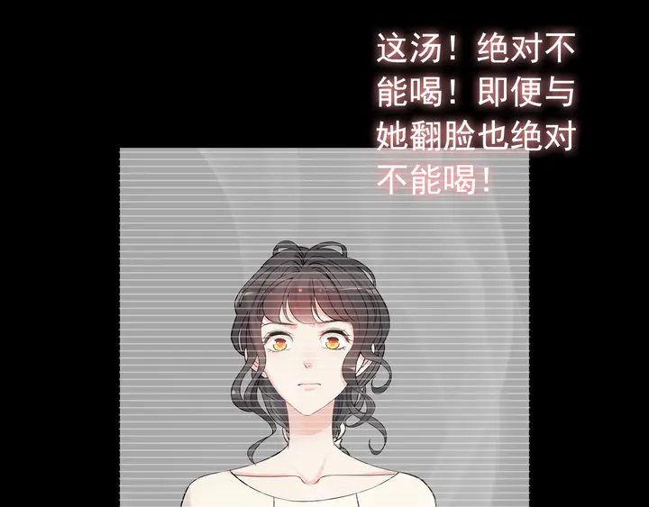 第298话 还敢使坏？你不配！121
