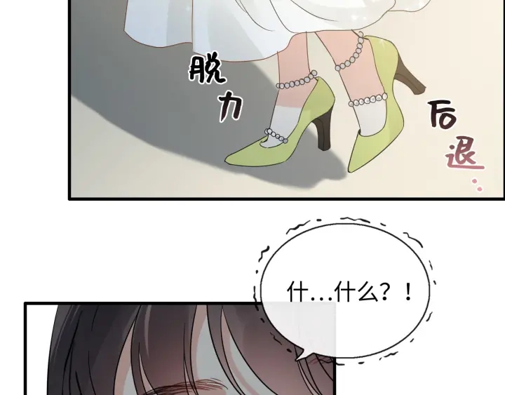 第356话 资料被盗，暗潮汹涌21