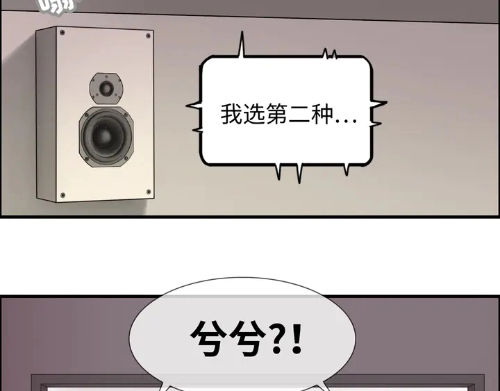 第301话 尹总，放过兮兮吧！60