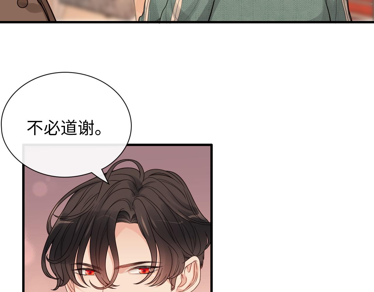 第393话 杯酒入喉情迷意乱51