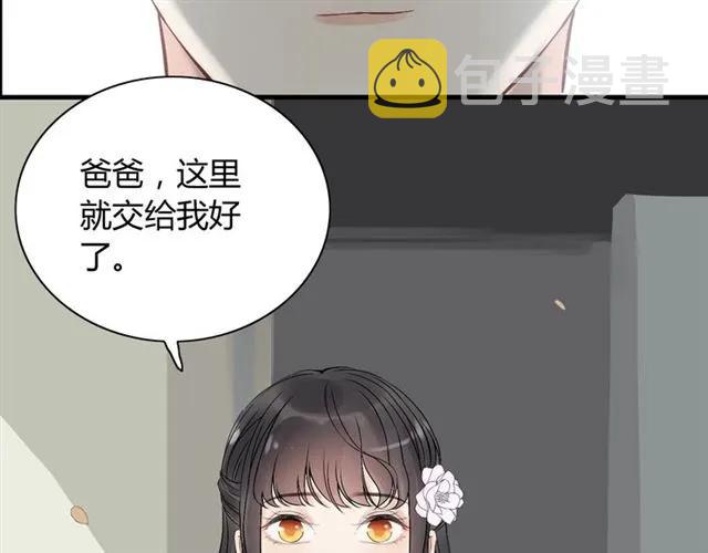 第155话 顾兮兮，你赢了30