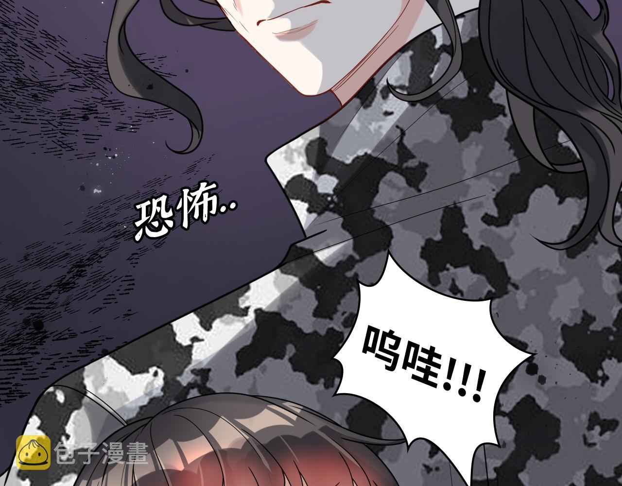 第482话 我叫 琼-菲尔6