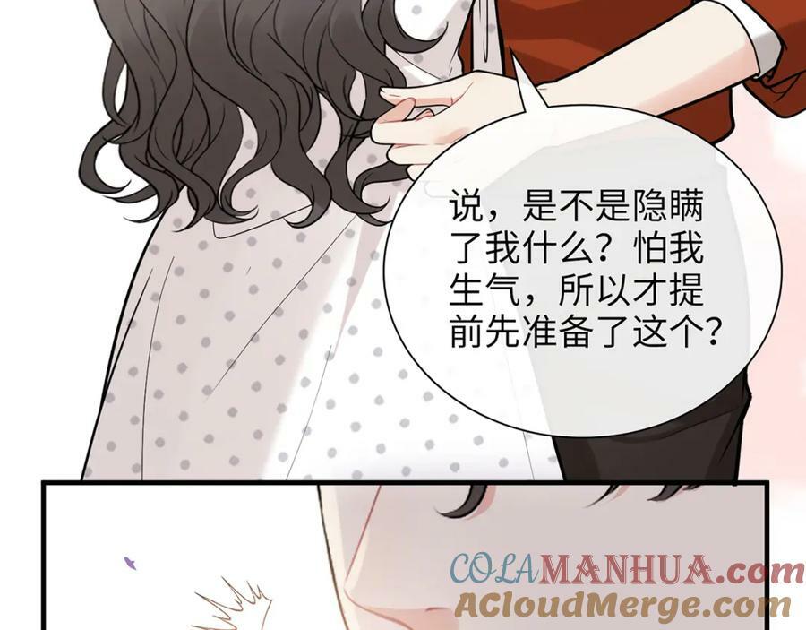 第531话 简单上头条的办法？40