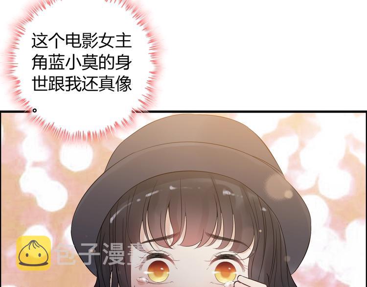 第147话 电影院的告白？63