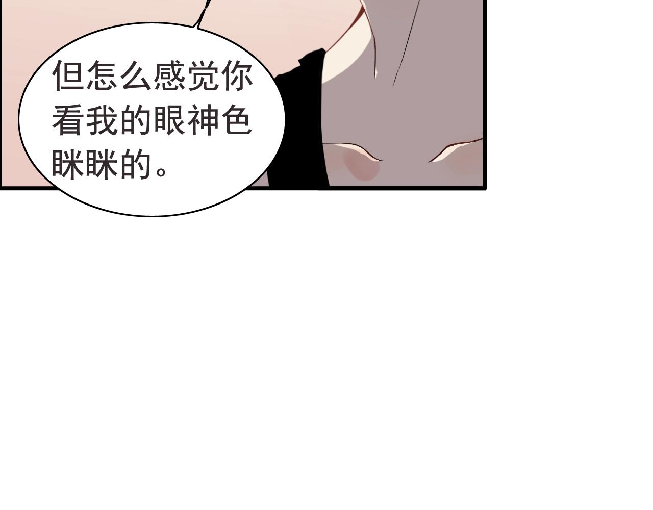 第161话 再次回到心动时刻25