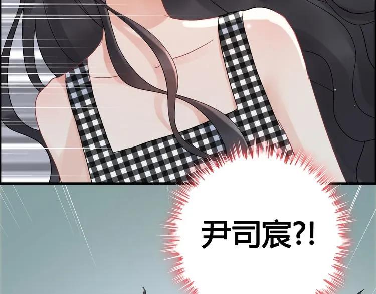 第59话 当然是在这睡觉啦27