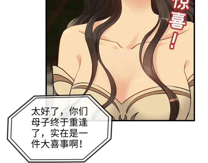 第329话 二宝的计谋34