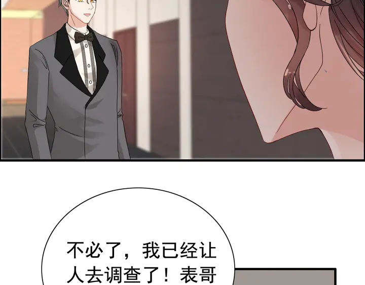 第280话 她如此爱我34