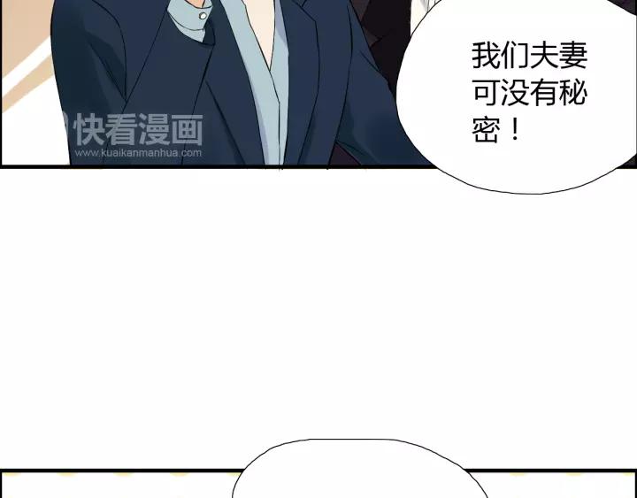 第113话 她回来了…20