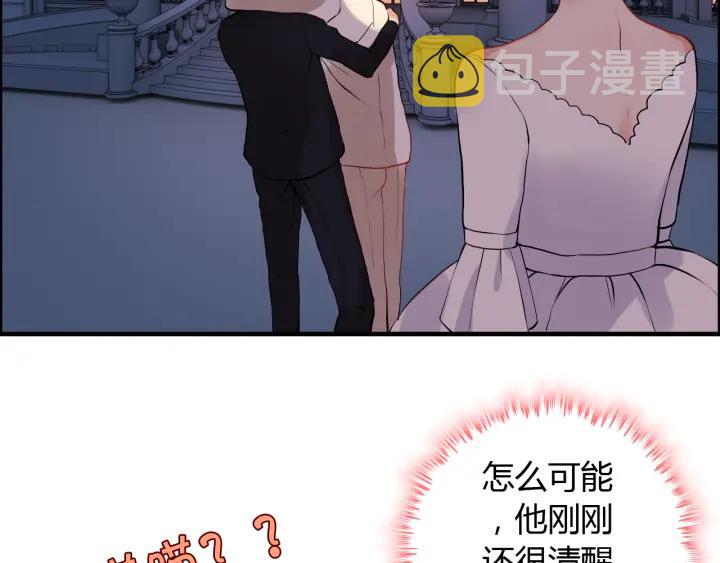 第95话 没有我的允许不准离开87
