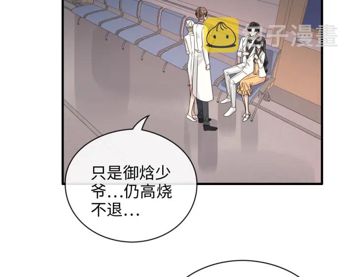 第332话 骗兮兮回国5