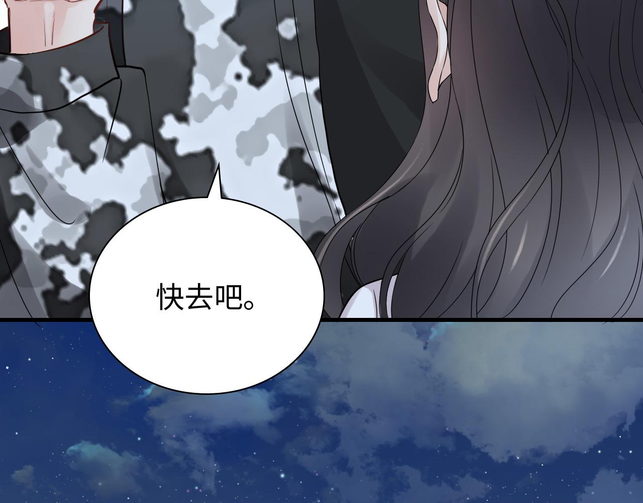 第450话 全员撤退79
