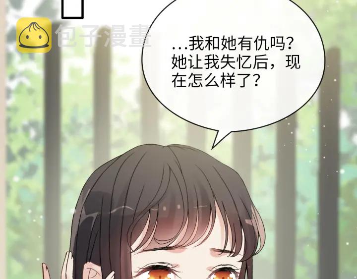 第328话 加快回国的进程！5