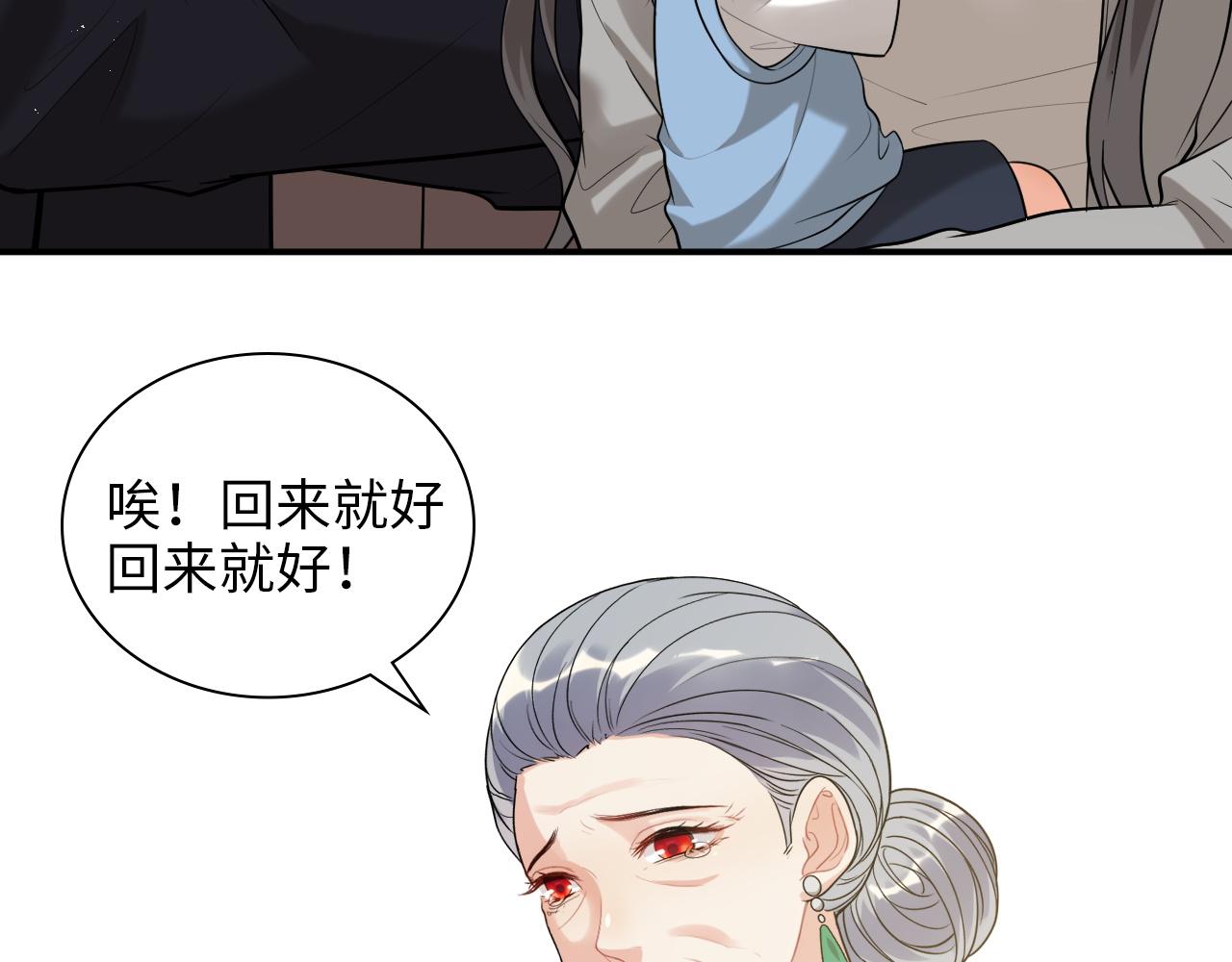 第496话 回国68