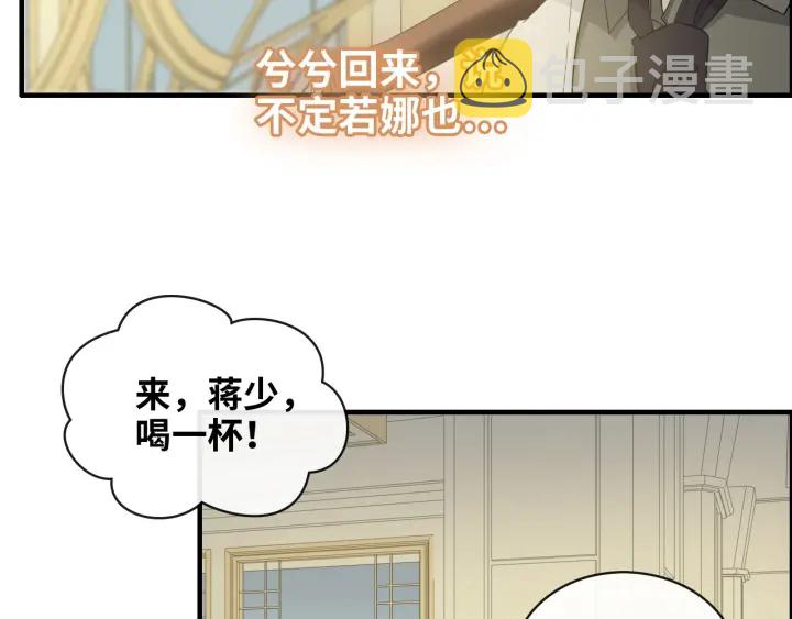 第335话 遇见蒋徽音？！16
