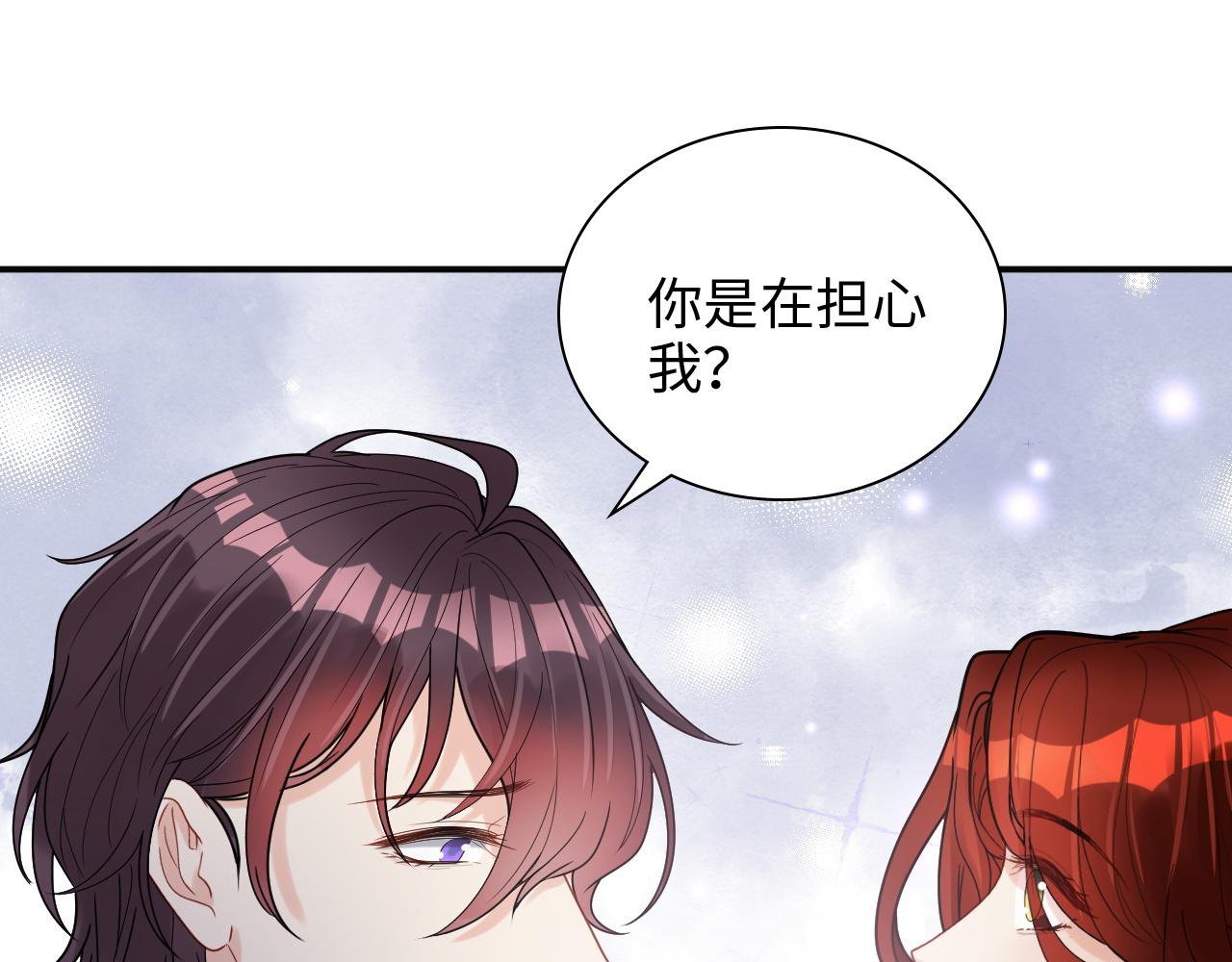 第481话 夜深人静74