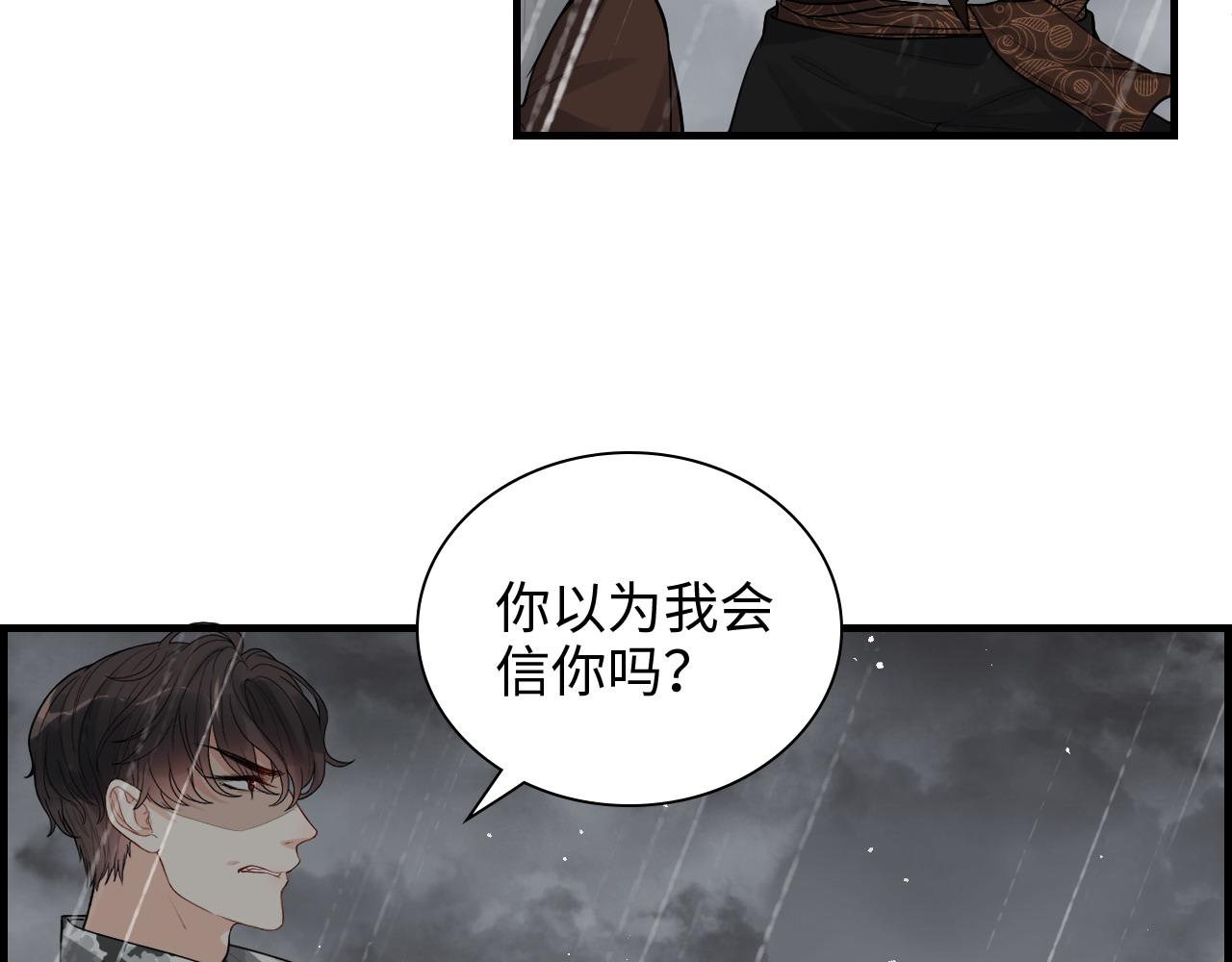 第465话 船只爆炸！跳海求生！18