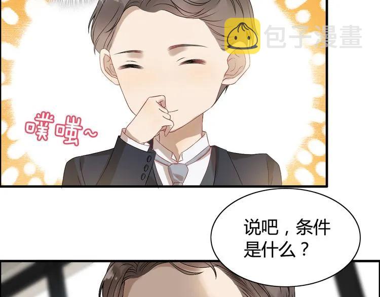 第74话 明争暗斗64