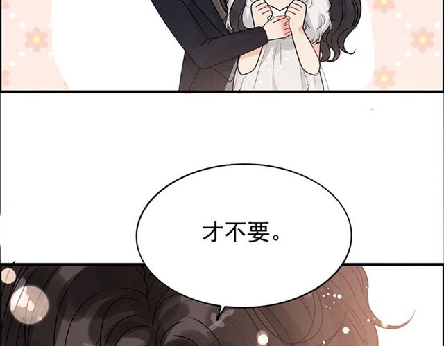 第227话 手往哪放25