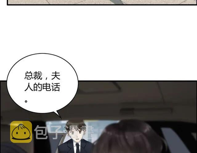 第151话 跳楼？！22