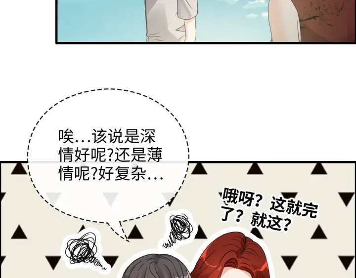 第353话 交代与道别64