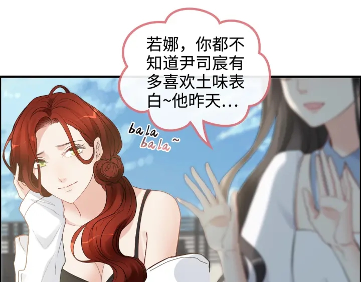 第367话 要去R国啦！23