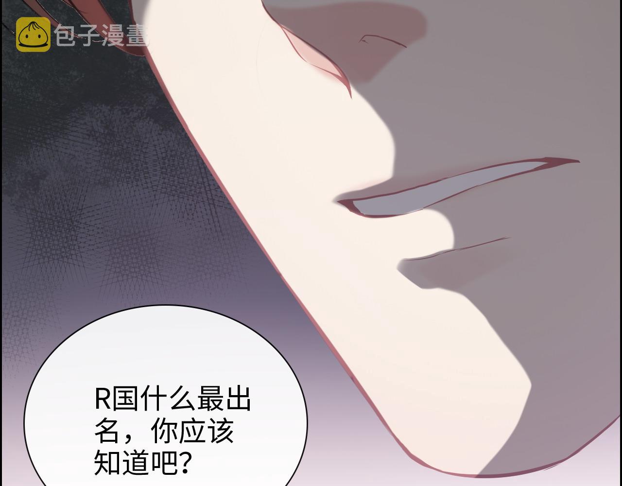 第405话 搜寻平山次郎25