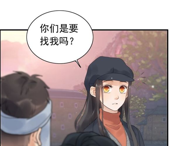 第175话 动不动就吃醋52