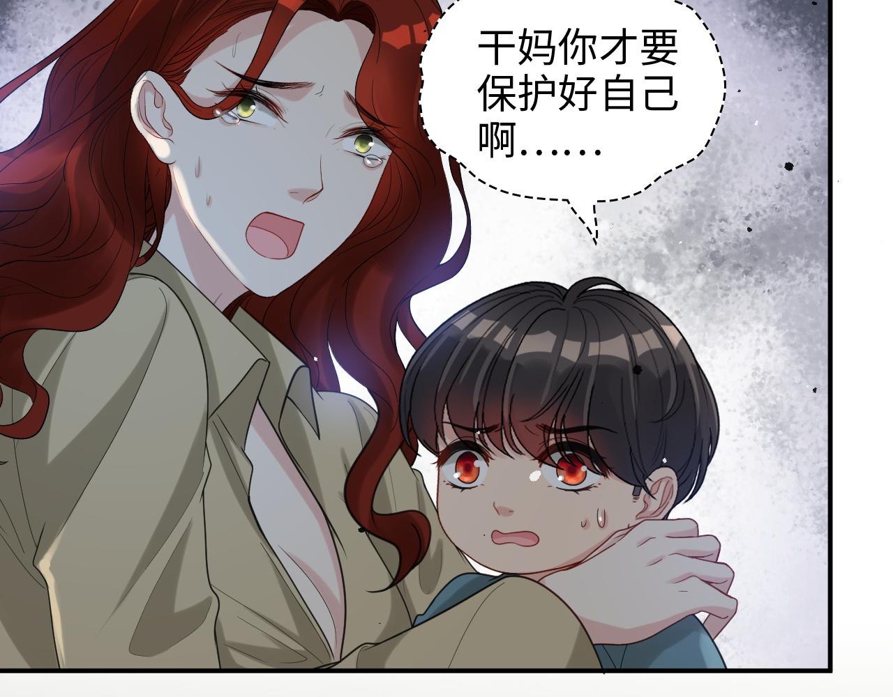 第473话 前有蛇，后有鳄8