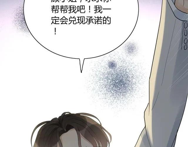 第164话 这都是他的安排？94