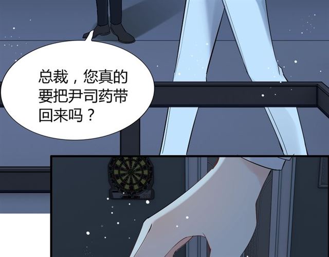 第214话 为了她我愿意做一切23