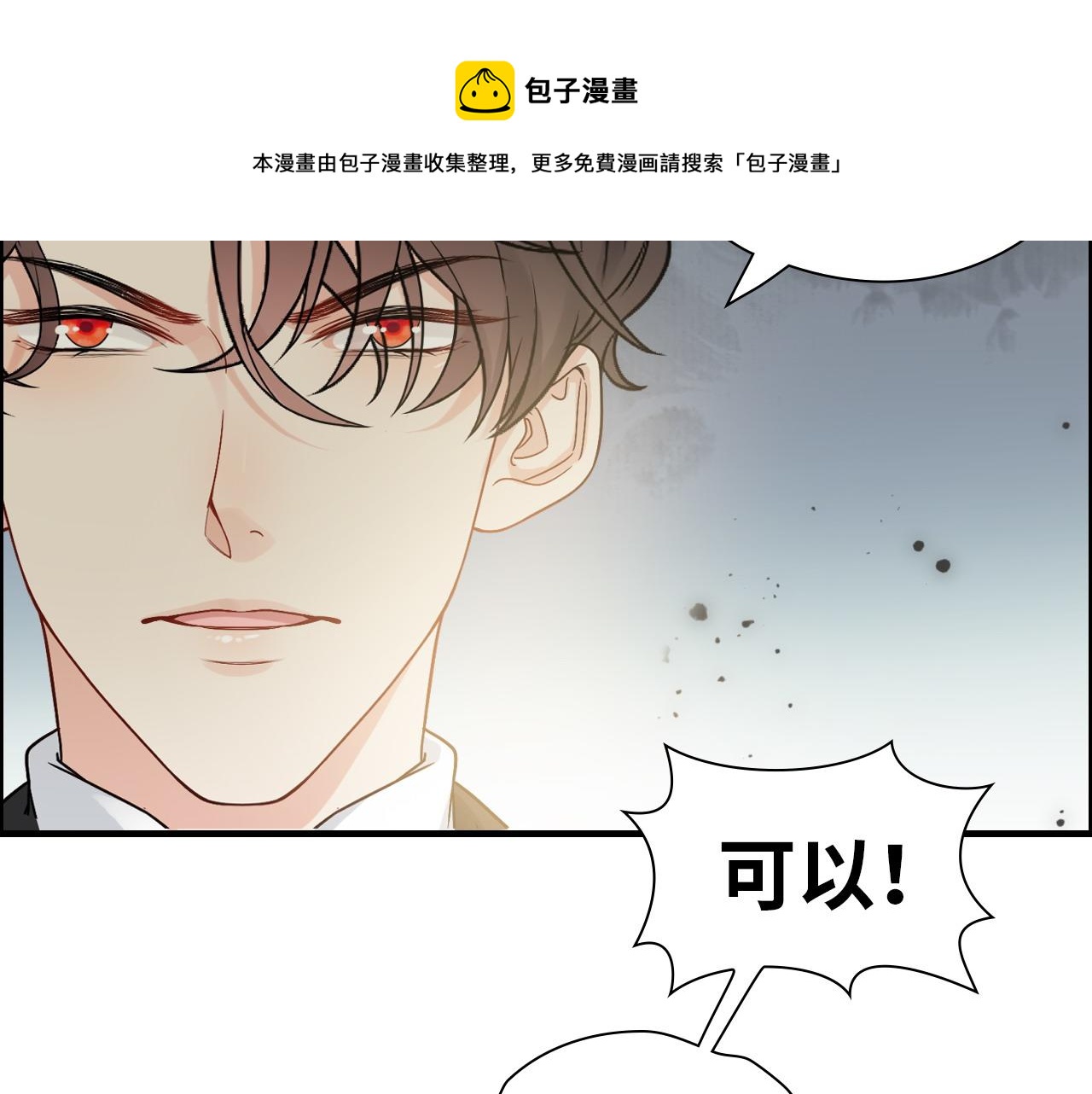 第440话 前往Y国10