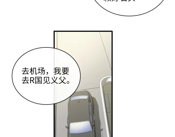 第368话：你想怎么谢谢我呢55