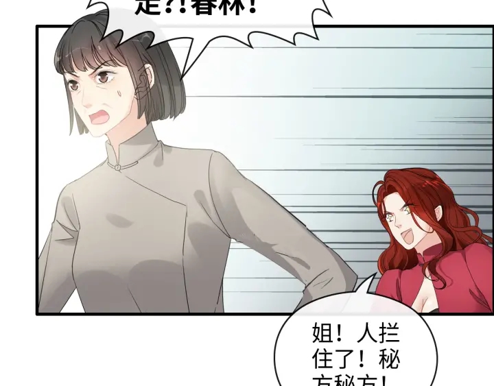第352话 尹浩的过去9