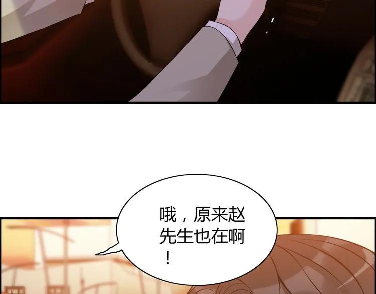 第89话 看总裁如何花样宠妻10