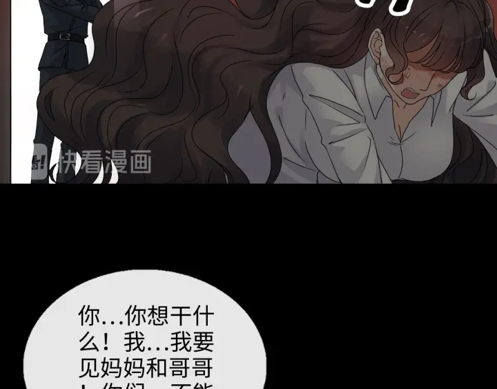 第347话 迟来的报应86
