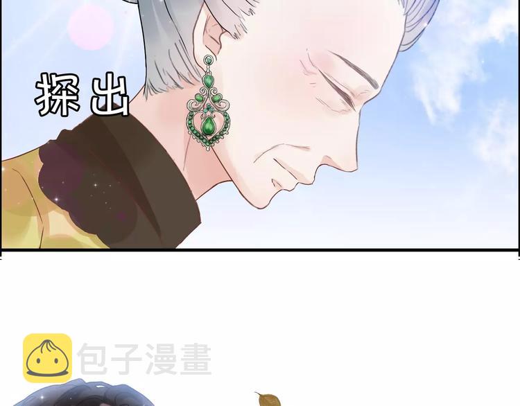 第12话 总裁驾到25