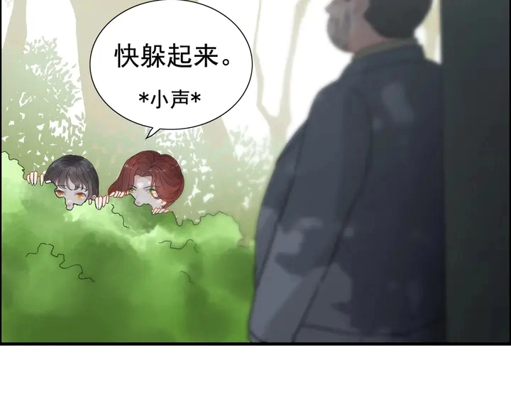 第253话 听说今日有瓜？76