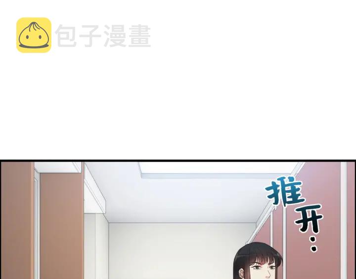 第379话 螳螂捕蝉黄雀在后15