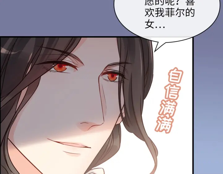 第324话 尹总情敌加一！67