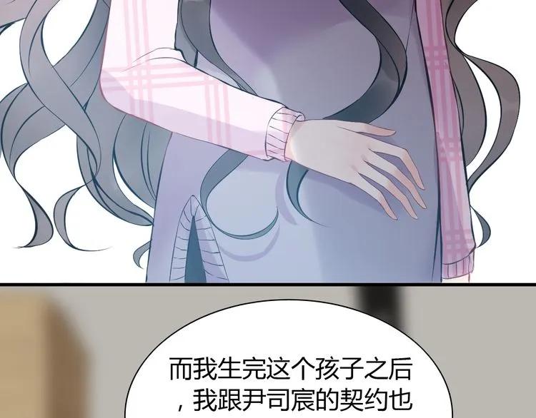 第99话 这个承诺终生有效56