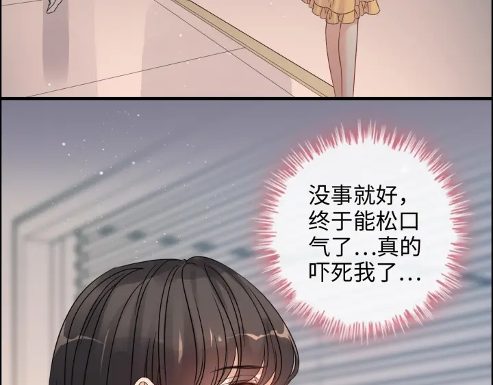 第332话 骗兮兮回国51
