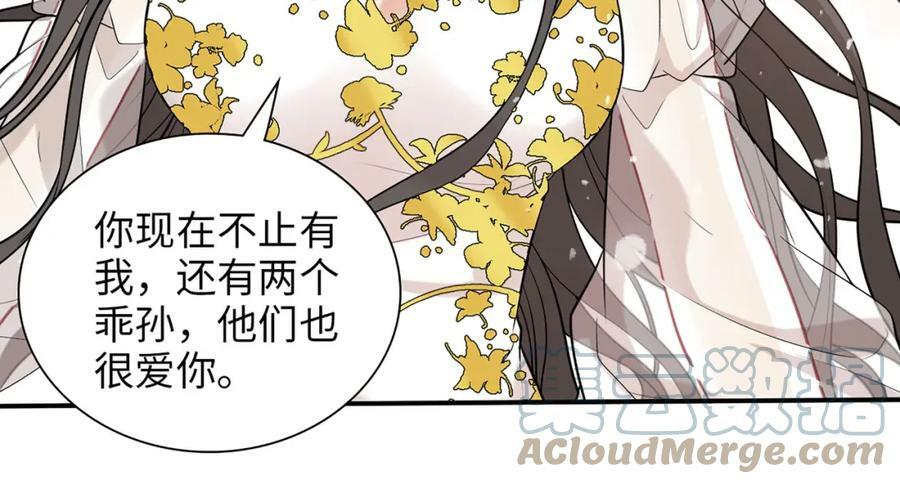 第518话 尴尬！现场催生16