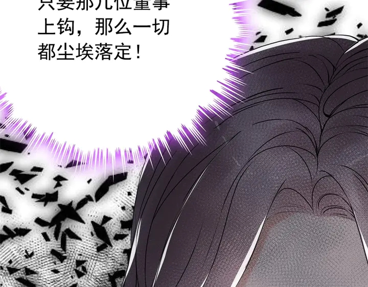 第242话 不知天高地厚！57