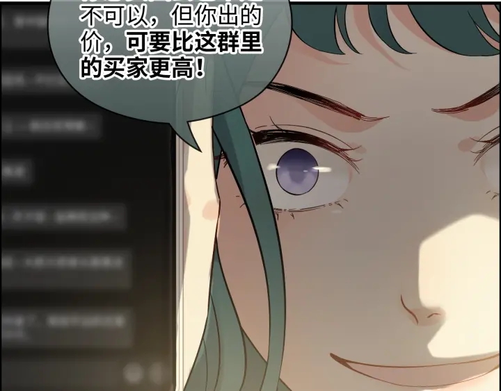 第360话 恶人有恶报28