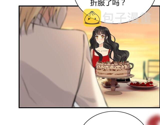 第197话 总裁竟被女主扇巴！29